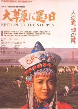 离别广岛的日子封面图