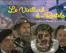 贝伦的老人封面图