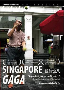 新加坡风封面图