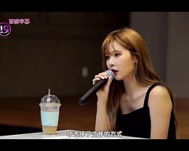 泫雅的x19封面图