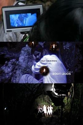 七情六欲封面图