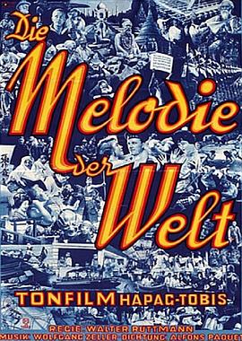 世界的旋律封面图