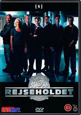 第一分队 第一季封面图