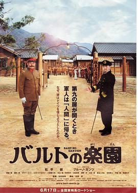 战争弥撒曲封面图