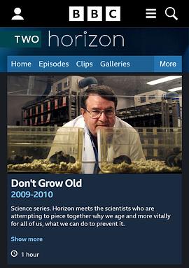 地平线系列：长生不老封面图