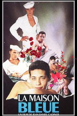 水手心事封面图