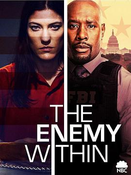 与敌共谋封面图