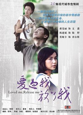 穿越激情封面图