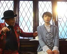 侦探X的挑战书 第三季封面图