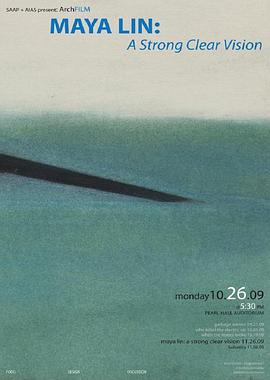 林璎：强烈而清晰的洞察力封面图