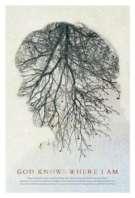 上帝知道我在哪儿封面图