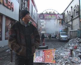 诗与病的旅程封面图