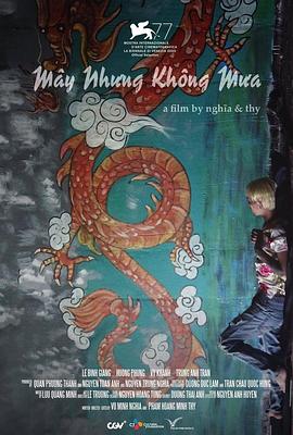 居住在脱离现实的幻境封面图