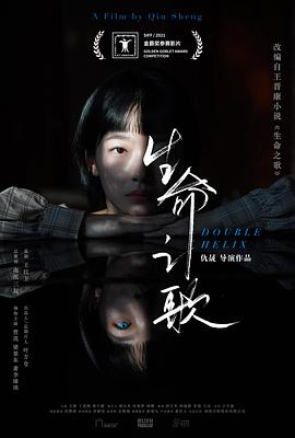 生命之歌封面图