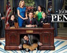 总统一家封面图