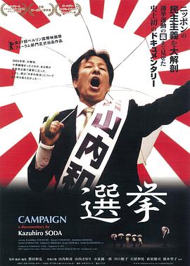 完全选举手册封面图