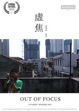 虚焦封面图