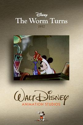 强力药水封面图