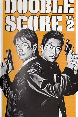 特警二人组封面图