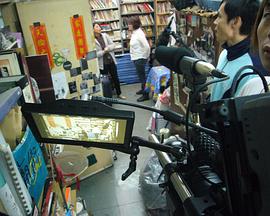 我要来港封面图