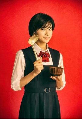 东京旮旯饭封面图