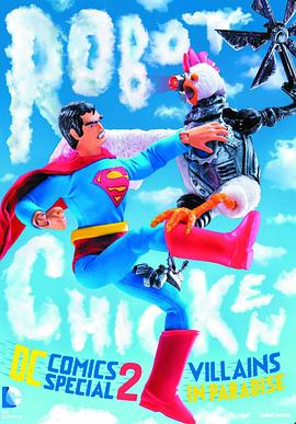 机器鸡DC漫画特辑2：罪犯天堂封面图