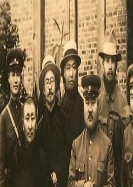 满洲拓殖移民的真相：东宫铁男资料揭秘封面图