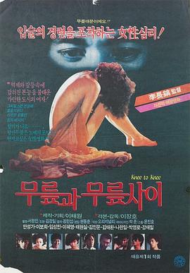 一发不可收拾的情欲封面图