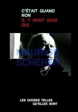 纪念侯麦封面图