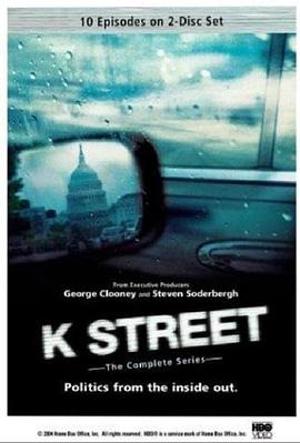 白宫前街封面图