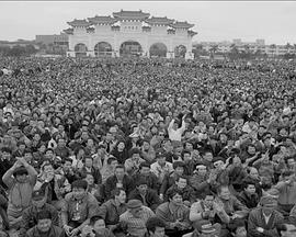 你怎么不愤怒！野百合学运封面图