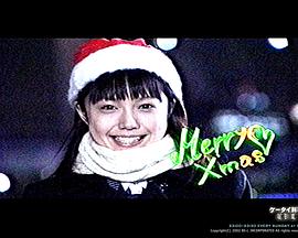 手机刑事 钱形爱封面图