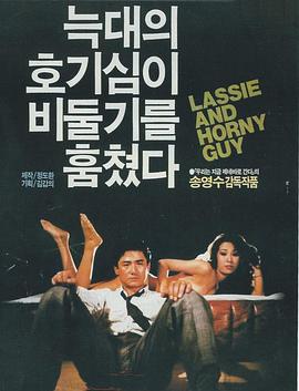 野狼与鸽子封面图