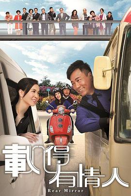 载得有情人封面图