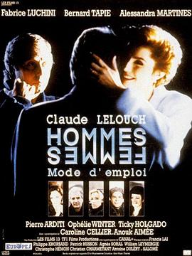 男人女人：恋爱手册封面图