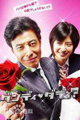 恋爱小说家封面图