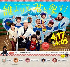 比谁都爱你封面图