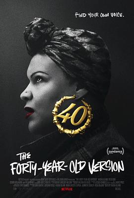 女人四十玩说唱封面图