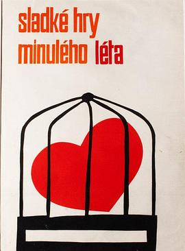 去年夏天的甜蜜游戏封面图