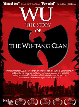 Wu: The Story of the Wu-Tang Clan封面图
