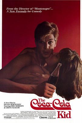 可口可乐小子封面图