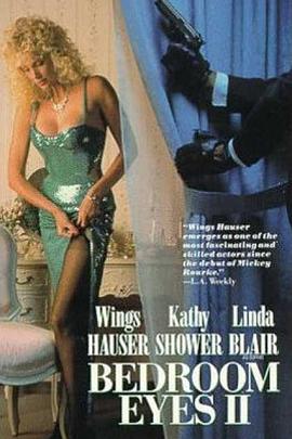 窥视欲望2封面图