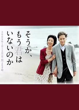 原来你已不在身边封面图