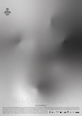 黎明破晓时分封面图