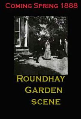 朗德海花园场景封面图