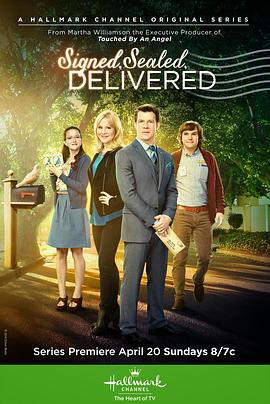 死信投递员 第一季封面图