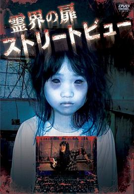 灵界之门封面图