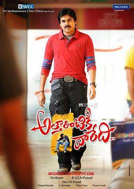 卧底司机封面图