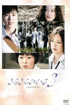 法医物语3封面图