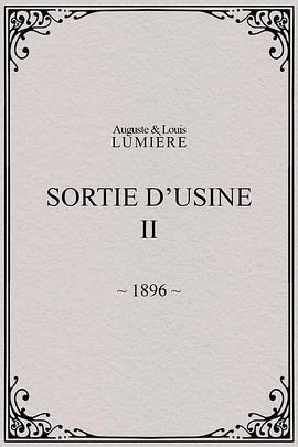 工厂大门2封面图